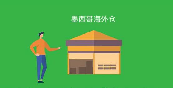 Behind the hot overseas warehouse, cross-border sellers how to correctly avoid the pit and choose high-quality and reliable overseas warehouse